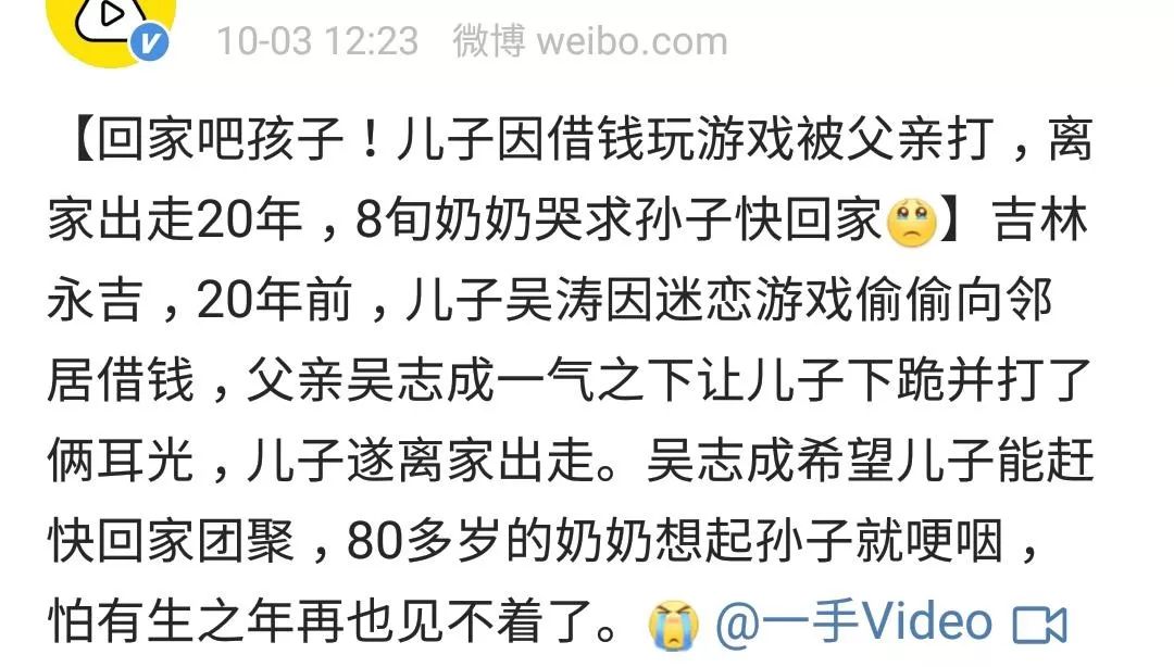 暖先生格调■9岁男孩偷拿2千块钱玩手游，妈妈带他去捡废品还债！结果意想不到……