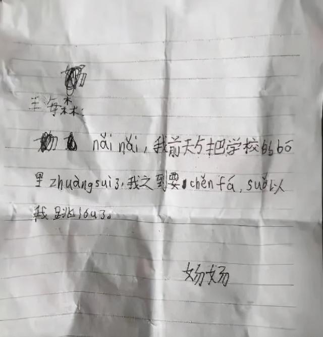 为什么孩子很痛苦却不告诉你？原因值得千万父母深思