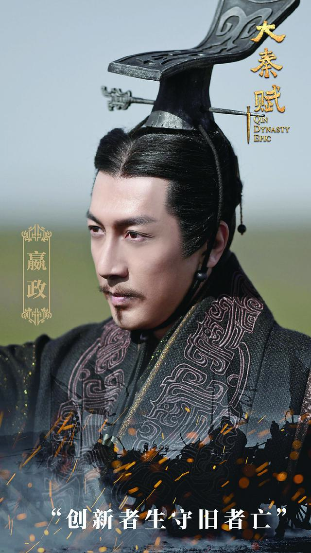 由张鲁一,段奕宏,李乃文,朱珠,辛柏青,邬君梅等主演的"大秦帝国系列剧