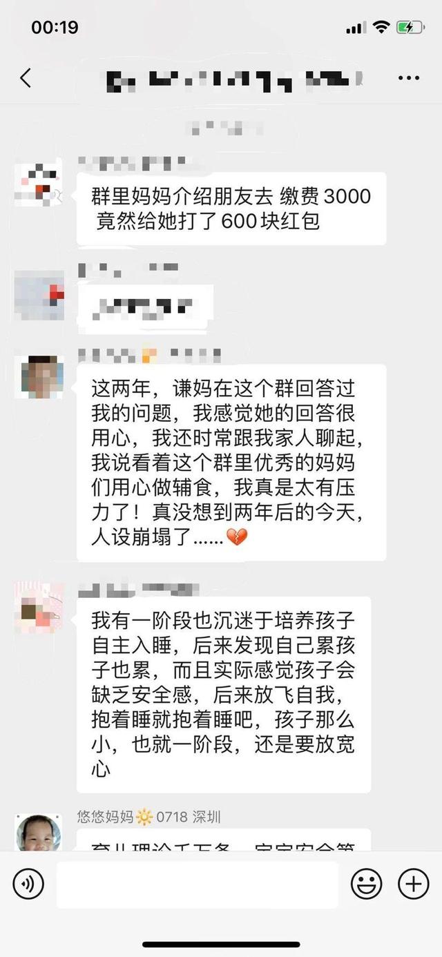 中国经济网▲独家起底！婴儿“趴亡”事件知情人：我们这群妈妈可能被“精神 PUA”了