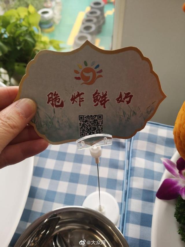 济南 一幼儿园邀请家长来开会，任务是——吃