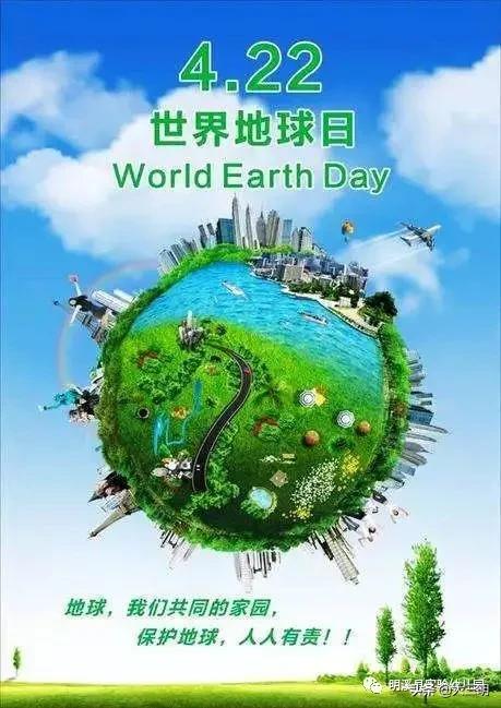 你的育儿经▲【马上就办 真抓实干】珍爱地球 从我做起 ——明溪县实验幼儿园“停课不停学”系列活动之世界地球日