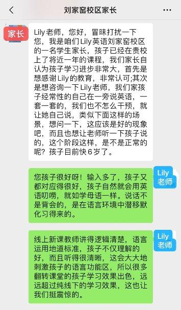 『环球网』线下课马上转向直播存在哪些问题？