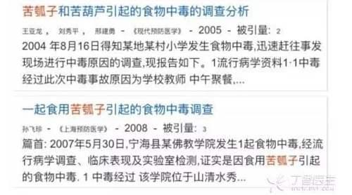 「你的育儿经」健康部落｜一岁以内宝宝不能吃蜂蜜？这10个饮食禁忌要注意