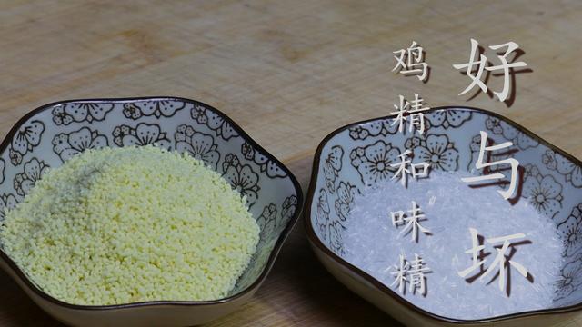 不吃鸡精、味精的人都来看看，我也是刚知道，看完视频别乱买了