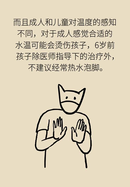 绍兴市民生活科普｜使用热水有四个误区，“多喝热水”松了口气