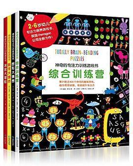 [超级宝妈]“妈妈我不要ipad，我要看书”，这本终结ipad利器让孩子爱上看书