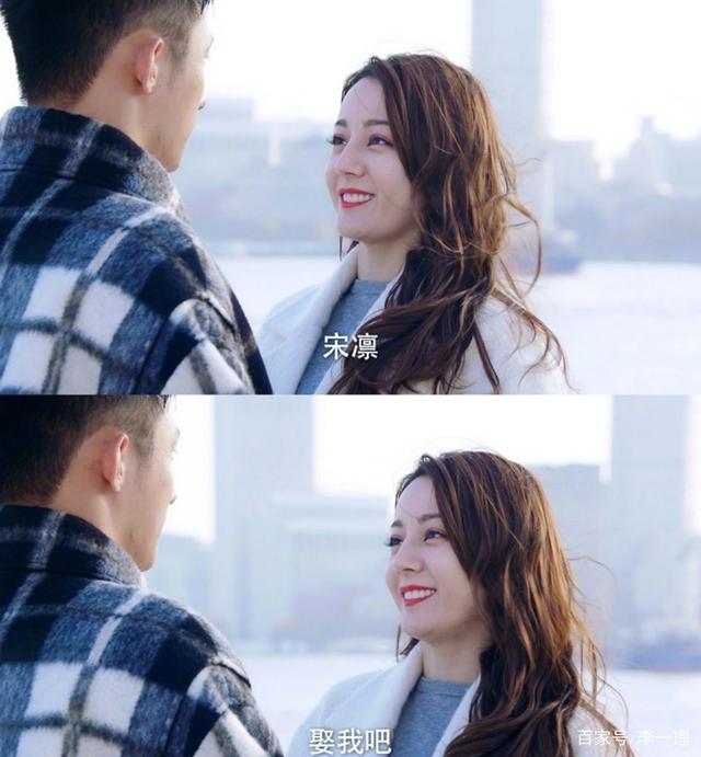 惊落梧桐|《幸福触手可及》宋凛求婚成功，五毛夫妇终成眷属