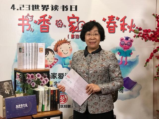 【北京日报客户端】2020年“书香·家·春秋”家庭阅读推荐书单来了