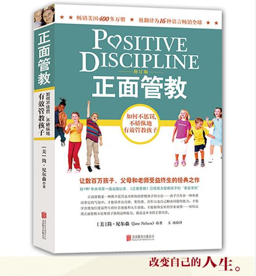 #你的育儿经#不是娃不懂事，是因为你没有找对方法， 这3个小妙招可以帮到你