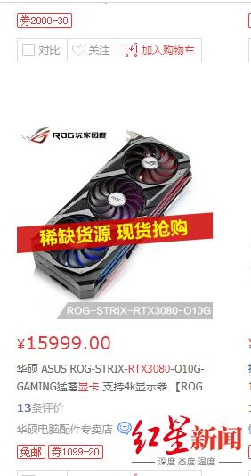 专营店|限购预约！价格每天涨！比特币疯涨之下的显卡市场调查