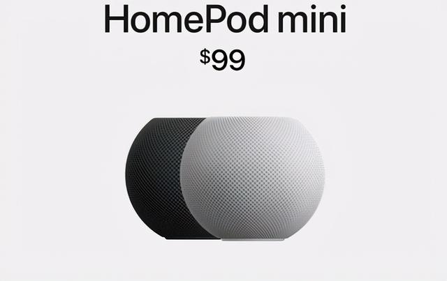 HomePodmini你会买吗？值得拥有售价99美元