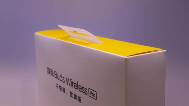 四百块钱做主动降噪，realme 真我黄开箱