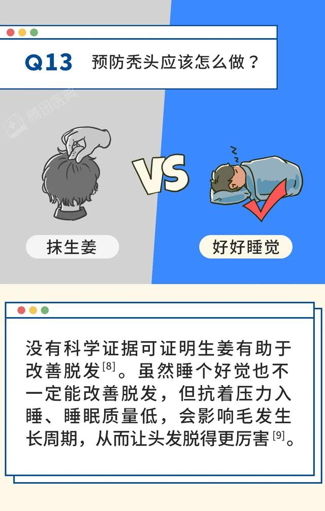 饭菜应该趁热放冰箱？饭后立刻刷牙反而不好？揭秘15个健康真相！