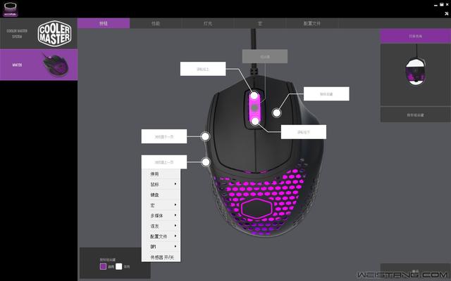 酷冷至尊MM720游戏鼠标评测