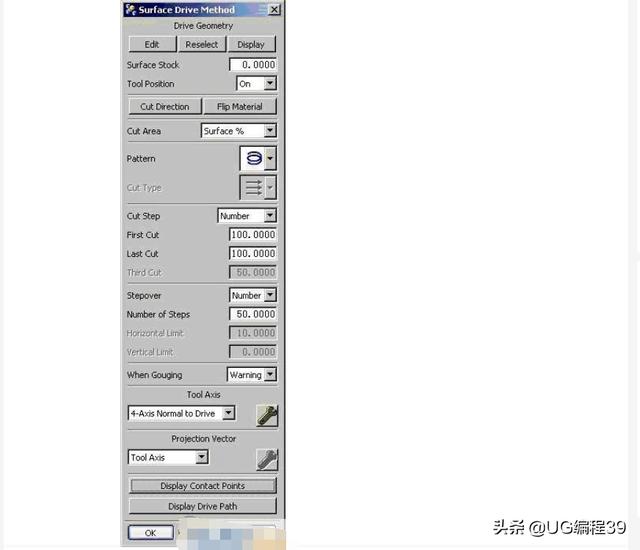 UG叶片造型编程
