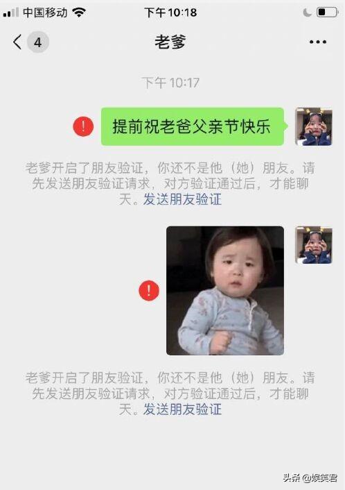 星星点灯|知道为什么国家不禁止人名重复吗？哈哈哈哈哈，神评真相了