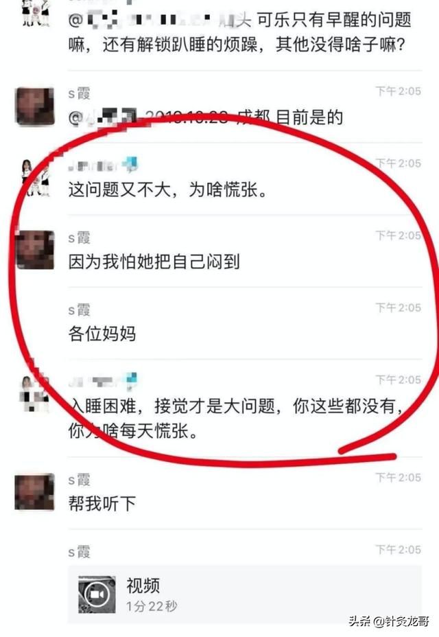 你的育儿经：愤怒！小孩母亲全程直播致其窒息，为的竟然是让孩子趴着睡？