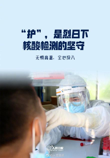 国际护士节|今天，2021国际护士节