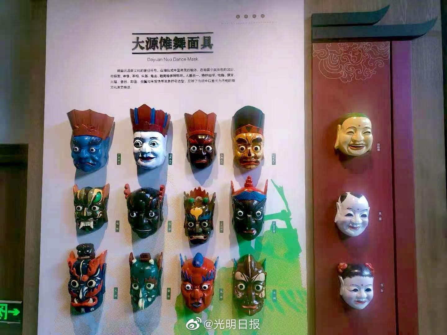 泰宁大源傩舞你看过吗