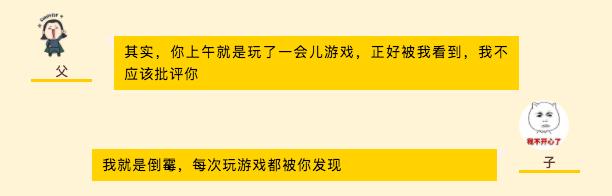 你的育儿经|妈妈加班的母亲节，和儿子“鸡飞蛋打”的一天 | 能爸日记