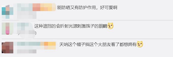 『你的育儿经』幼儿园为小朋友定制防护帽小黄帽，园长：能防晒又有防护作用