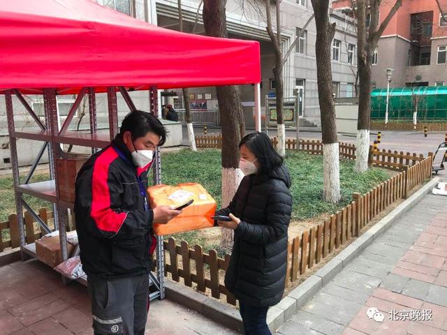 #环球网#北京一些小区允许快递小哥进了，不过要满足这些条件