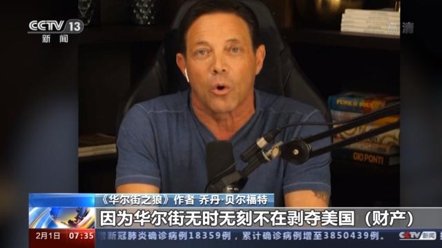 美国|做空机构损失超50亿美元 美国散户抱团“大战”华尔街空头