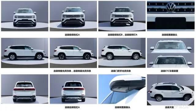 合资一哥要发飙！大众2021年这12款新车即将到达战场