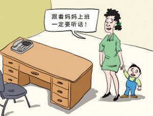 超级宝妈|一个家长的请求:“六一”孩子没人管,请取消假期吧