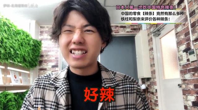 中国辣条走出世界了！没想到最大进口国居然是日本