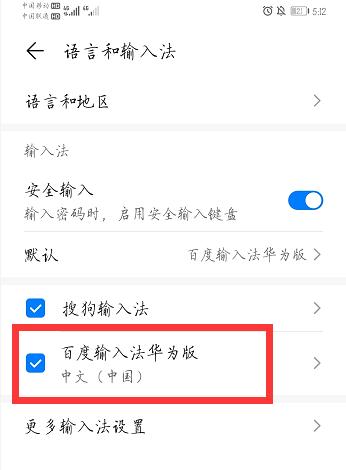 华为Mate40都发布了，这些隐藏技巧还不知道？几千块白花了