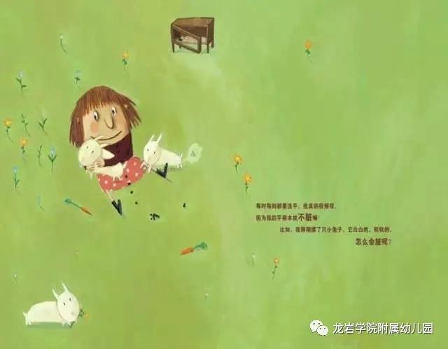 你的育儿经@「家园共育」防疫在家，我们也能玩中学——龙岩学院附属幼儿园家园共育活动（第十期）