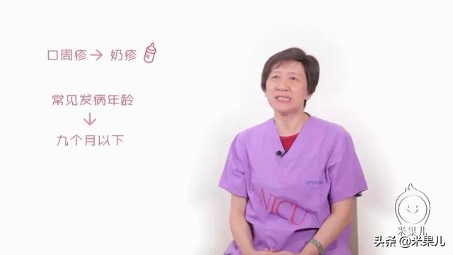 你的育儿经|宝宝嘴边长红疹,原来是这样引起的
