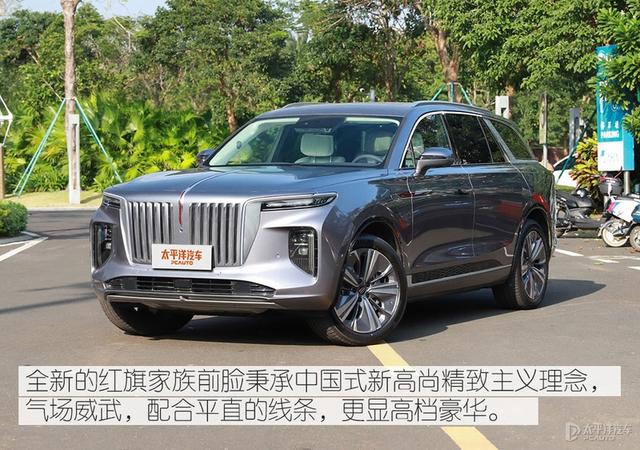 实拍红旗E-HS9：可匹敌新势力的豪华车？