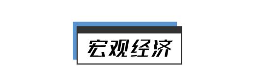 早报 | 美股12月开门红！纳指、标普刷新收盘历史新高；小米11全球首发高通骁龙888处理器；京东健康IPO定价为70.58港元