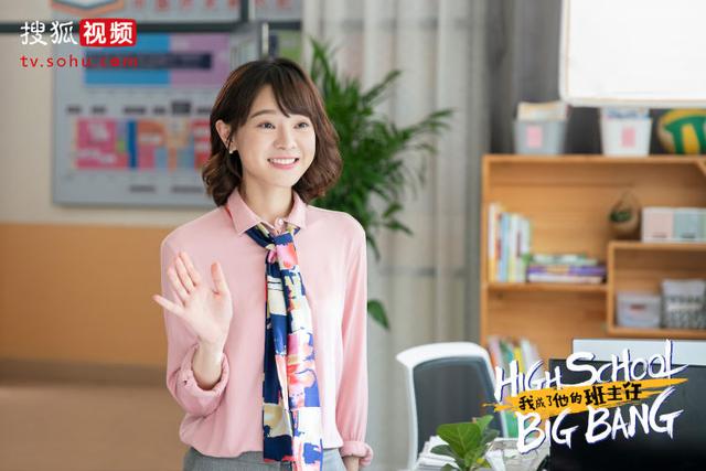 [你的育儿经]90后麻辣教师如何跟学渣们斗智斗勇？剧情版预告片来了