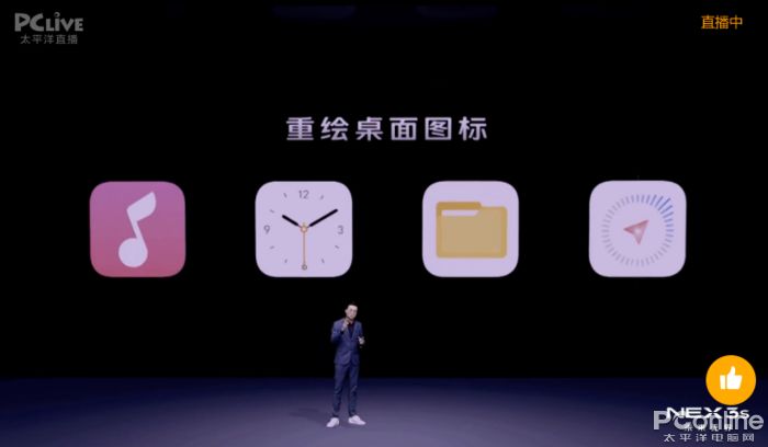 #太平洋电脑网#什么手机有5g网络？vivo NEX 3S发布，一文看懂参数