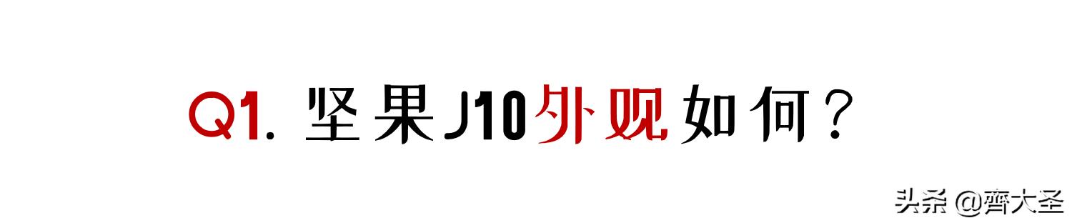 号称旗舰的坚果J10投影24小时体验：你最该关心的6个问题