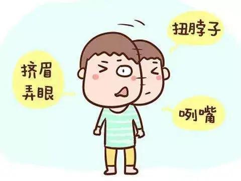 大夫，我家孩子得的是多动症吗？不是，是抽动症