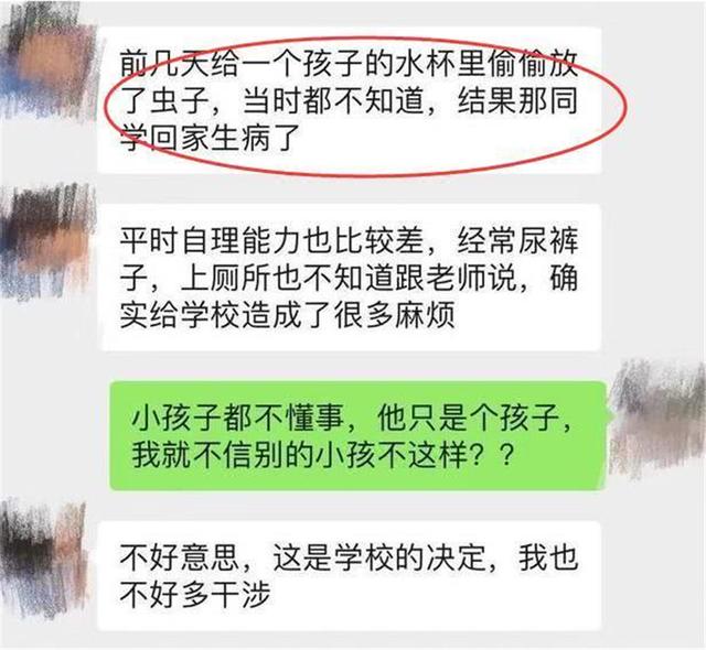 超级宝妈|3岁宝宝被幼儿园劝退,宝爸求情无果,晒出聊天记录被群嘲自找的