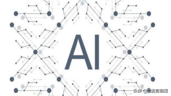 盘点：2020年5种流行的 AI 编程语言，就业高薪不是梦