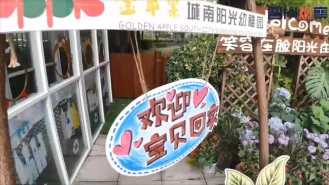 你的育儿经|幼稚园开学啦“神兽”回笼竟然……没哭