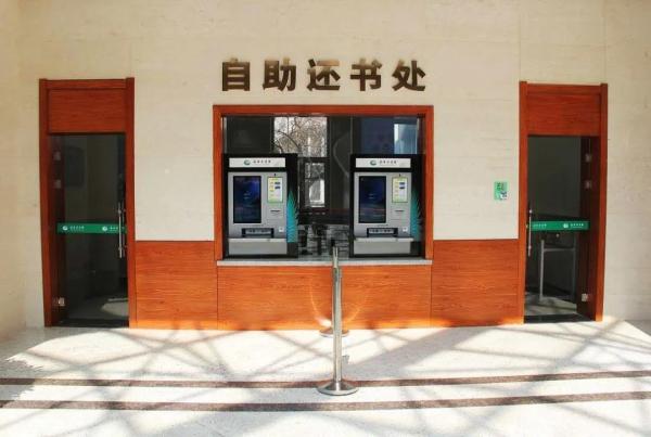 「中国吉林网」黑科技来啦！图书自助分拣系统在长春市图书馆正式上线