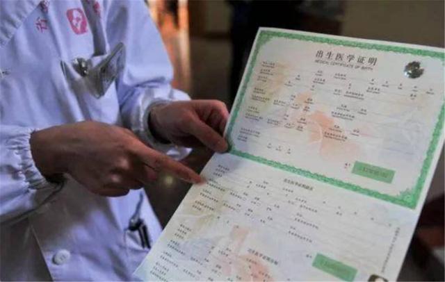 超级宝妈@护士打错宝宝出生证明上的名字，宝妈看后乐了：你这是弄拙成巧啊