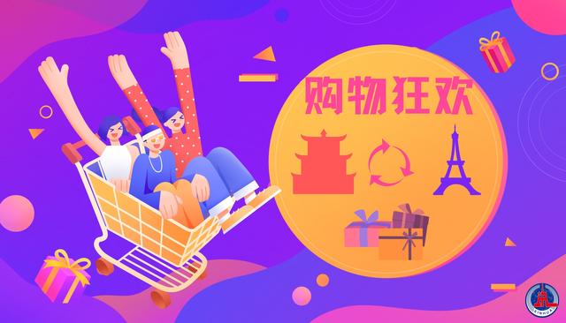 中欧|春节不打烊！“一带一路”明星“带货王”来咯