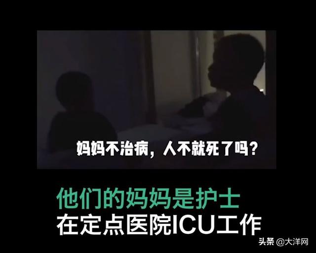 大洋网@看哭！哥哥霸气开导弟弟：“不是妈妈最辛苦，是所有人都辛苦！”