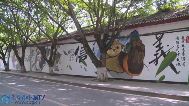 视界网|重庆永川：“功夫熊猫”来了