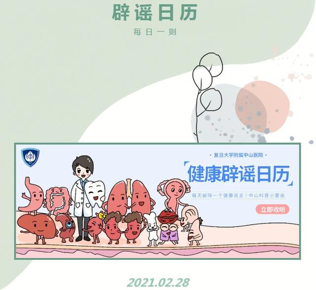 勤勤恳恳|血脂一升高赶紧要吃药？