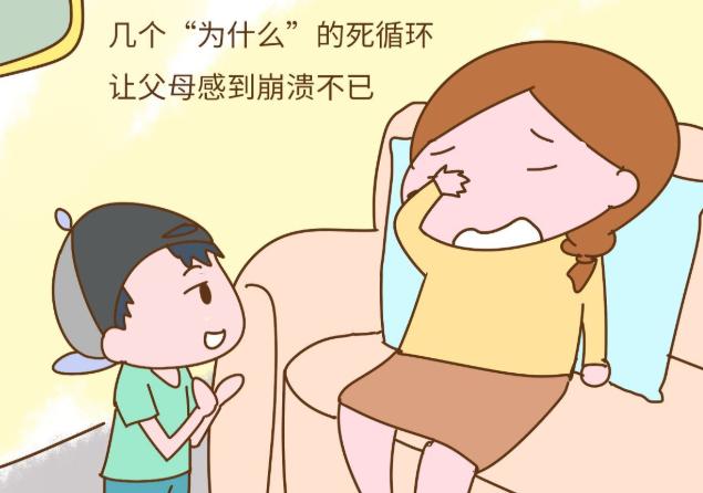 李玫瑾：孩子9岁前有以下“臭毛病”，多半情商高，是你家娃吗